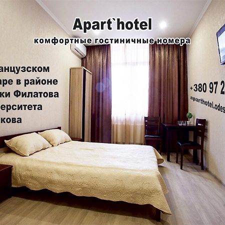 Apartment De France Odessa Luaran gambar
